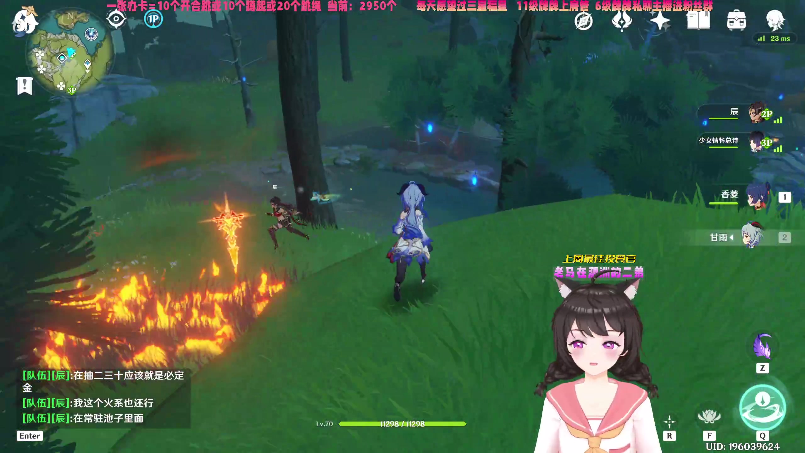 【2023-07-05 20点场】一颗小a桃：【小奶团】桃灵儿变强的第361天