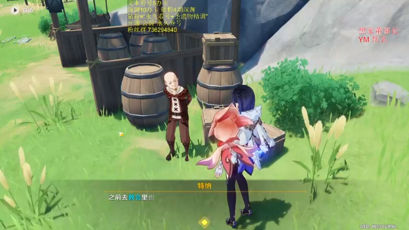 【2023-07-07 16点场】刻晴天下第一优雅：深渊12层1卡补星