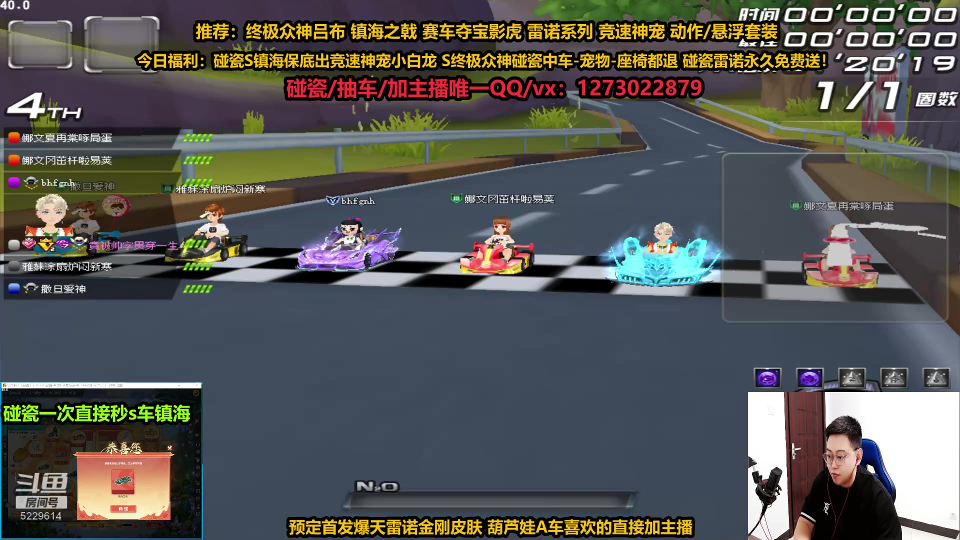 【2023-07-09 17点场】圆梦大师丶秦珂：秦亏亏：碰瓷三国吕布 雷诺 搞起