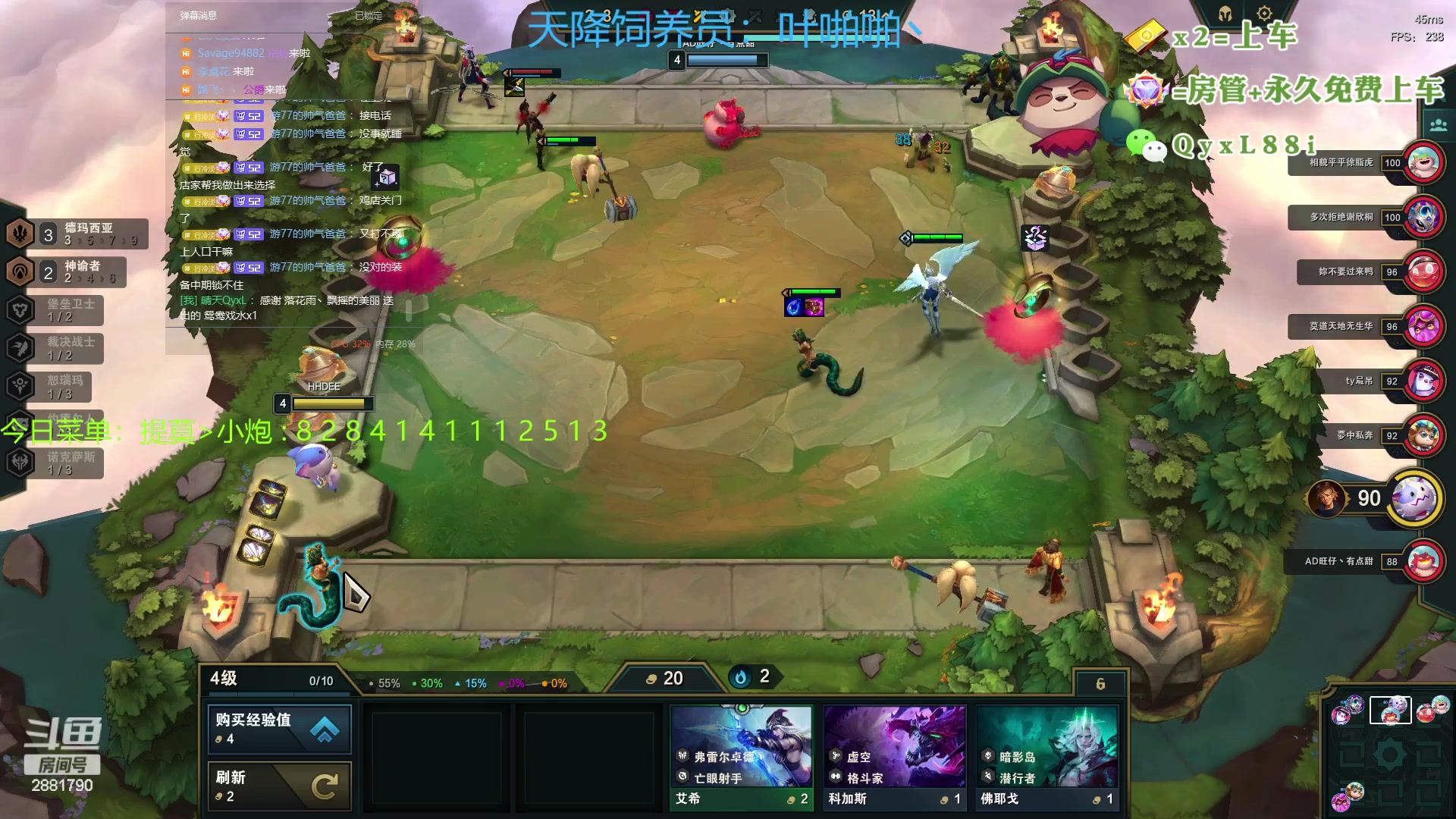 【2023-07-08 22点场】晴天QyxL：晴天：热血正义约德尔王