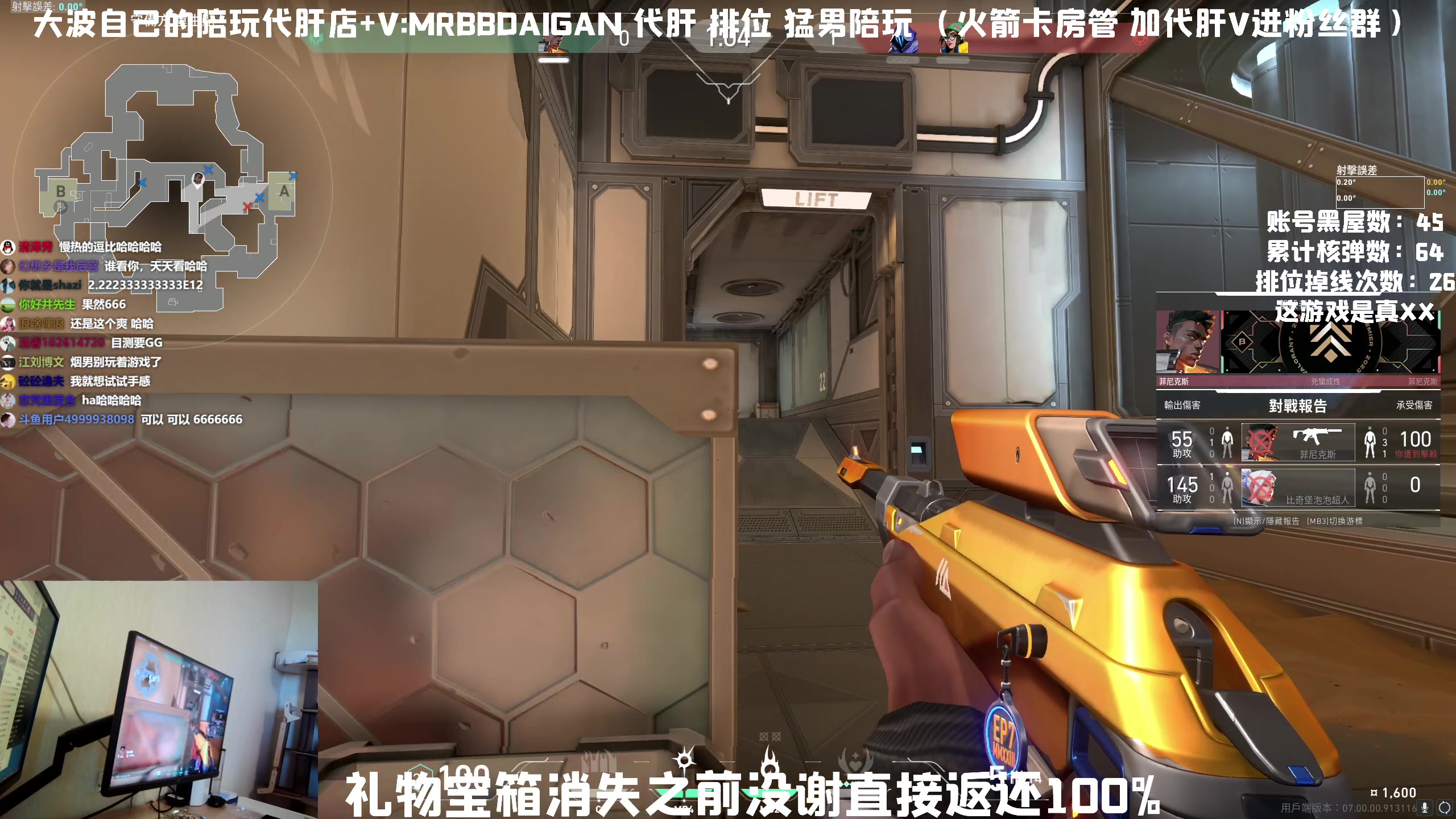 【2023-07-09 07点场】MrBB大波：这突破你就说快不快就完了