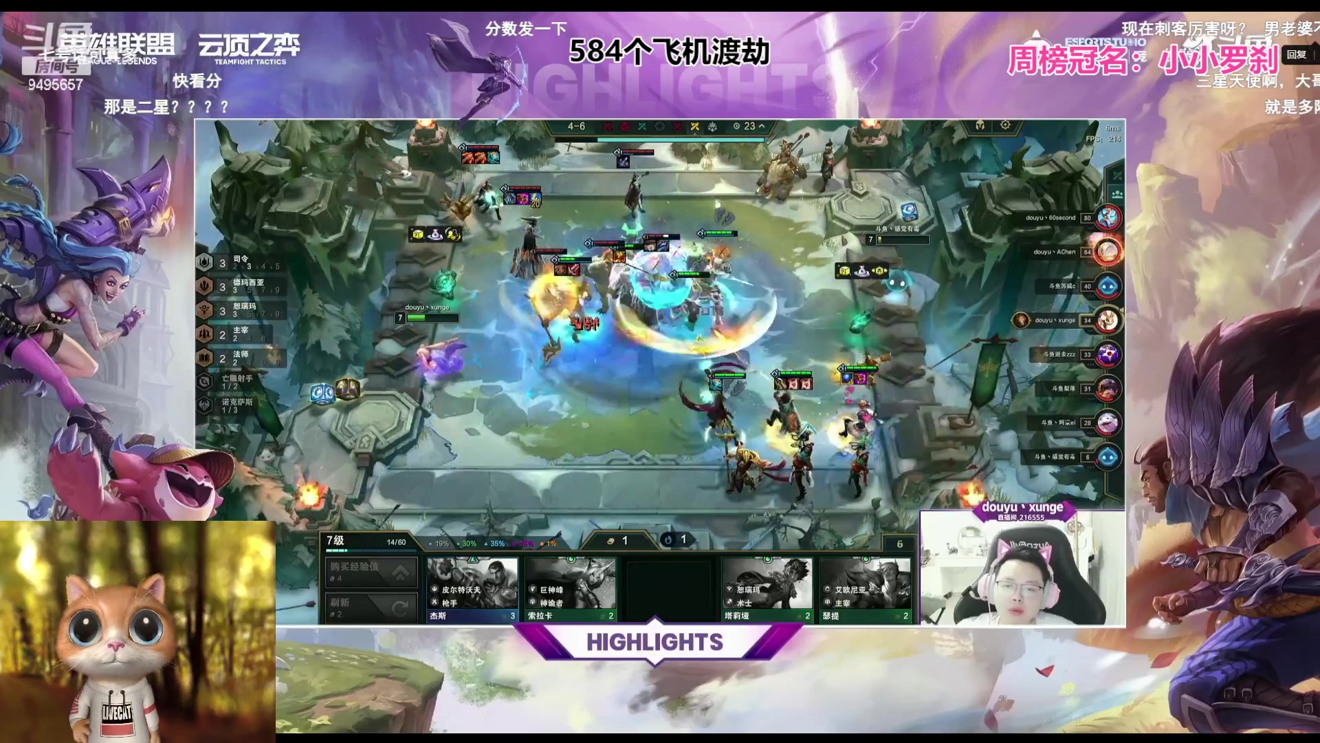 【2023-07-08 21点场】潇潇超哇噻：别让小李老七老八啦