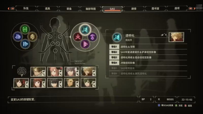 【2023-07-09 00点场】白白的胖胖呀：⭐️白胖白胖 充满希望⭐️