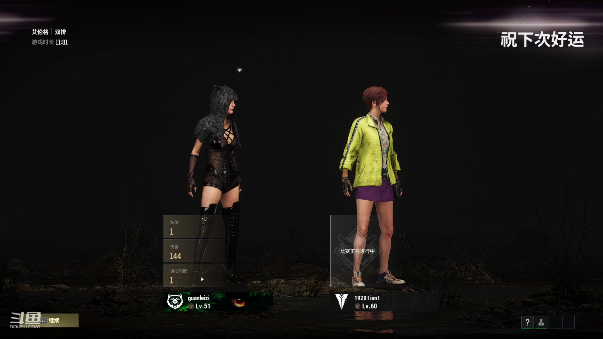 【2023-07-08 19点场】冠磊崽：享福哥冲国服7-9点和762双排pubg