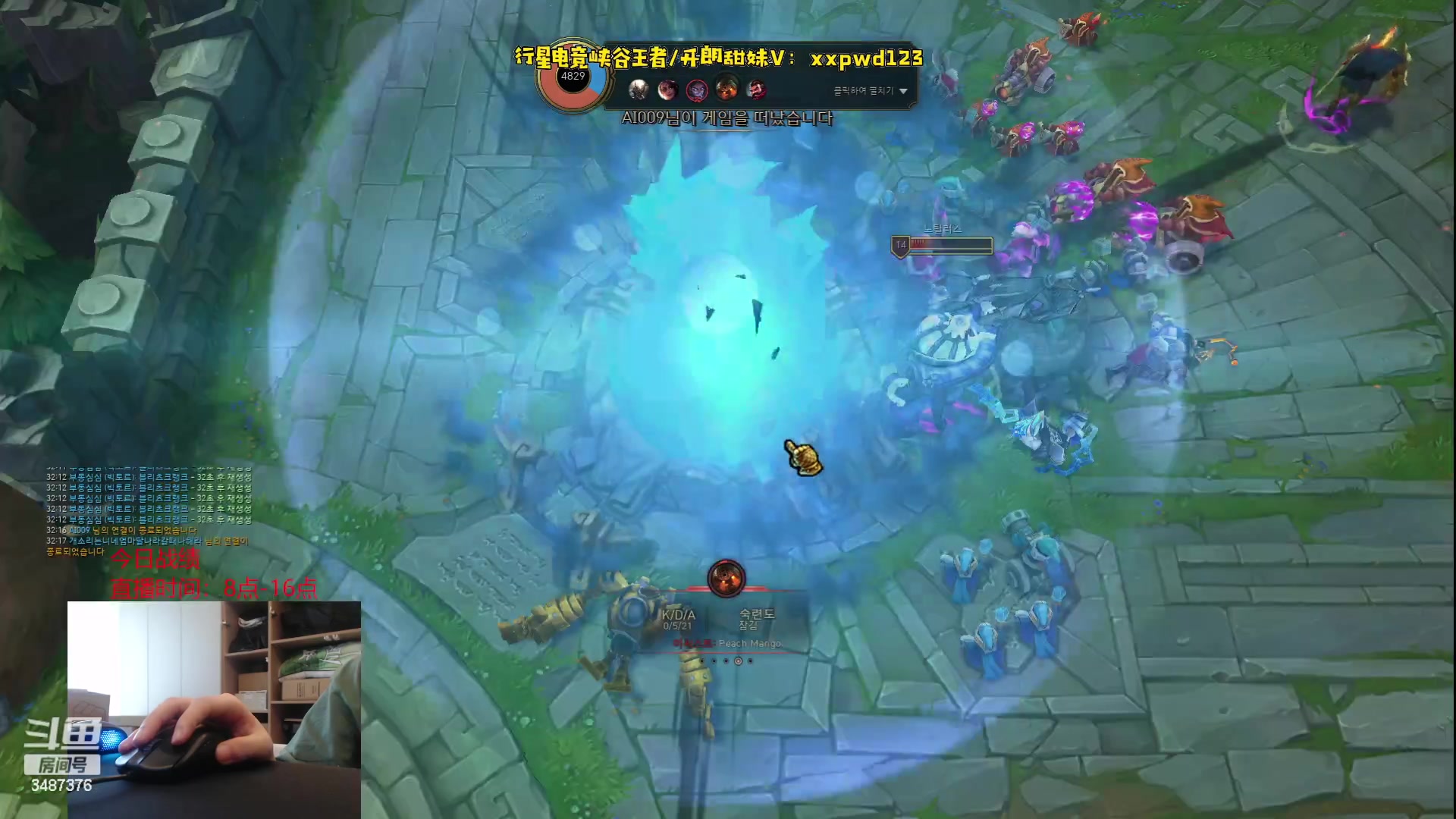 【2023-07-09 10点场】辛巴imb丶丶：大师排王者 今日目标100分