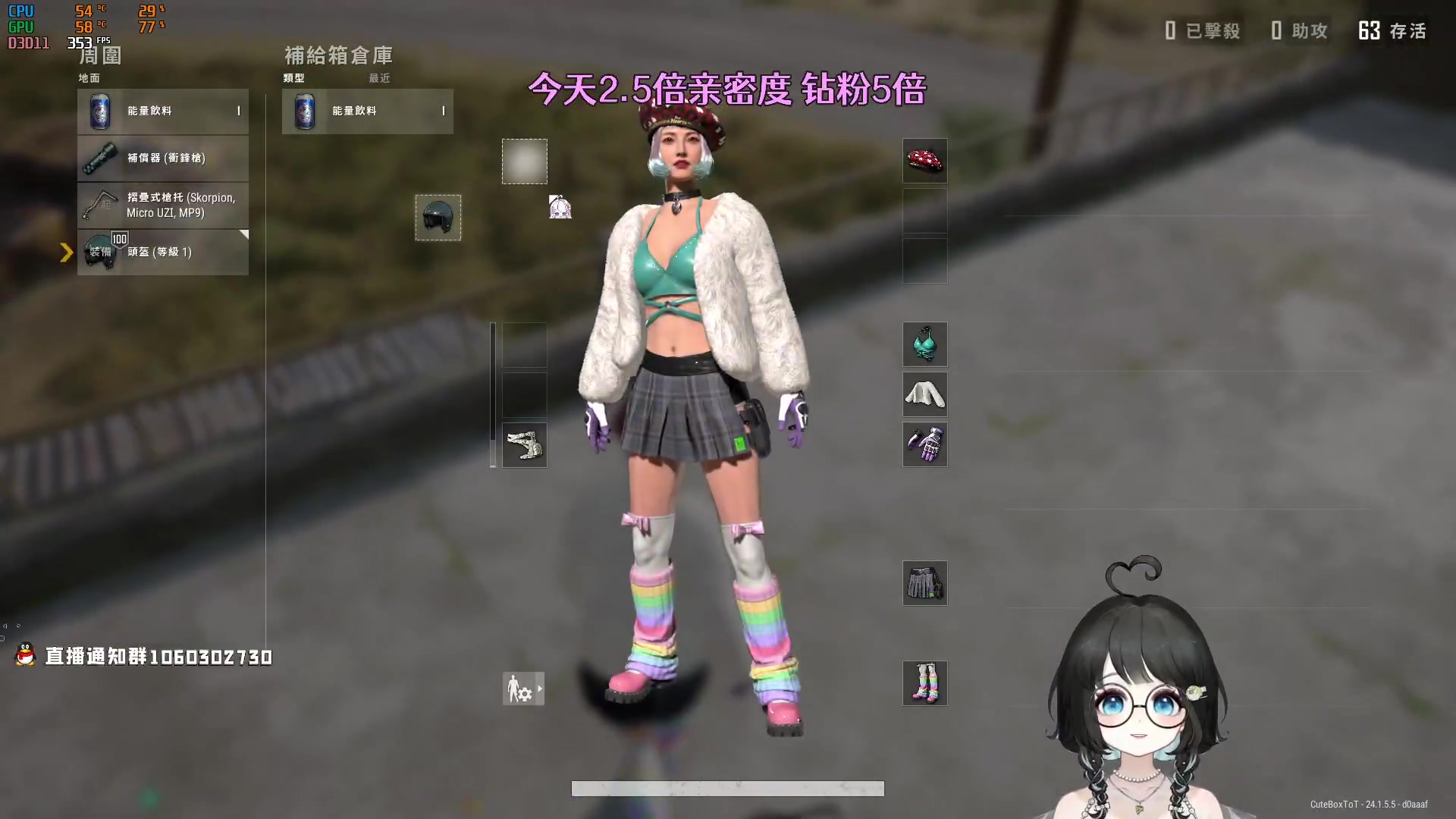 【2023-07-09 00点场】小盒子u：05年小女孩。新人主播！