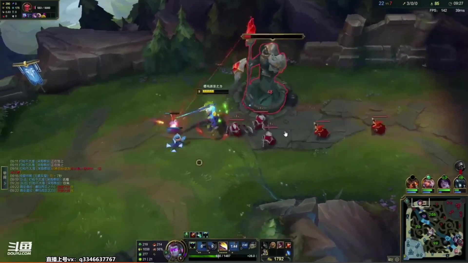 【2023-07-09 09点场】小君盖伦King：小君盖伦yyds~