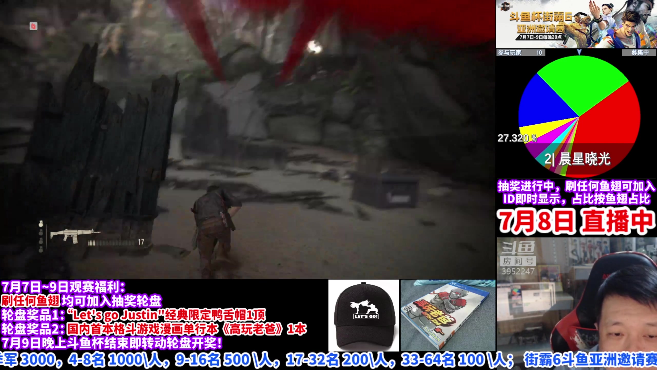 【2023-07-08 16点场】边哥BeenGor：20点直播斗鱼官方街霸6赛事，奖金超3W