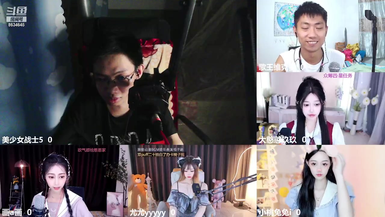 【2023-07-07 19点场】美少女战士5：一百万人正在观看的身残志坚主播