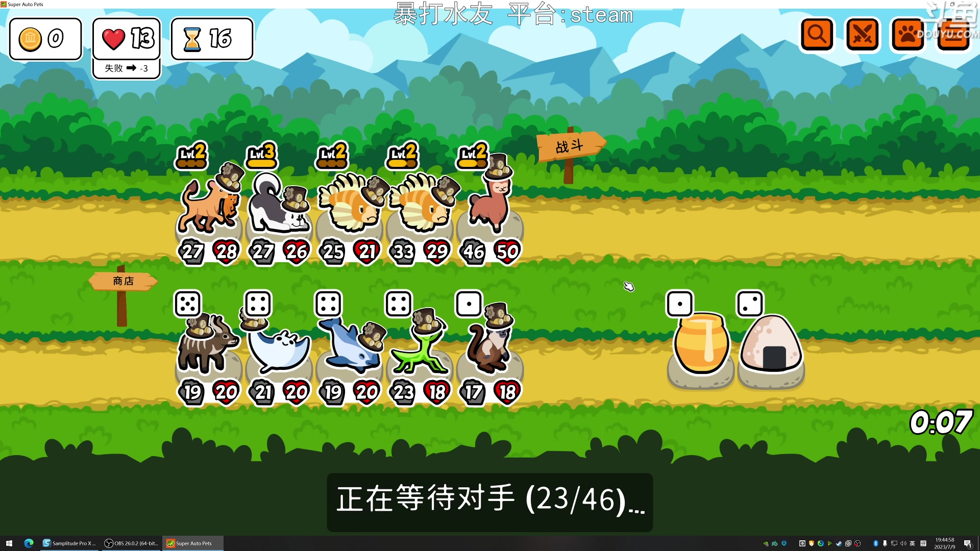 【2023-07-09 19点场】荣耀洋洋：【洋洋】小众，独立，单机游戏！
