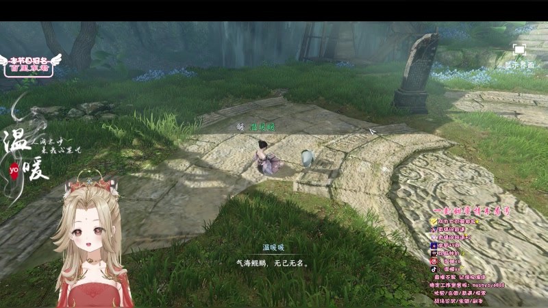 【2023-07-09 00点场】温暖yo：温暖yo❤️超甜全能美少女调号