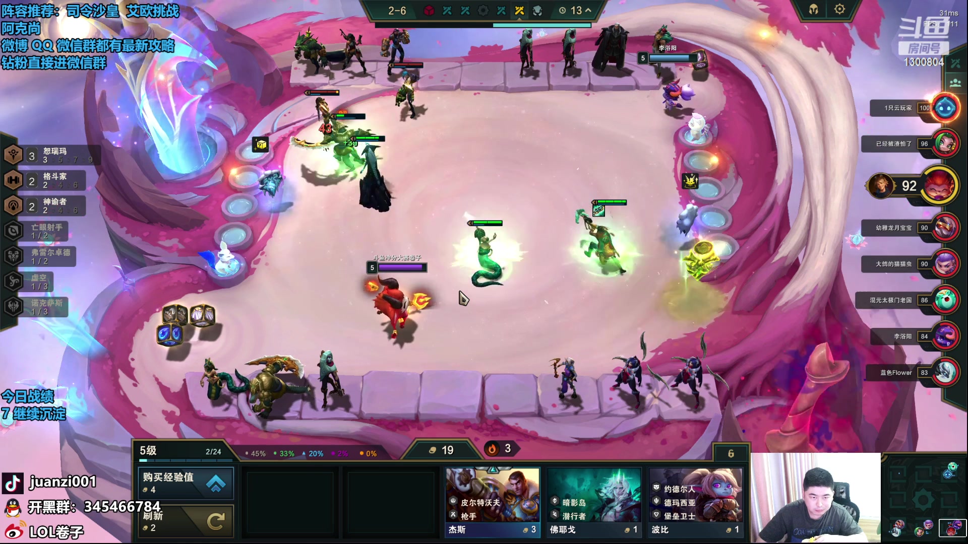 【2023-07-09 09点场】卷子丶：沉淀结束，开始反弹！！！