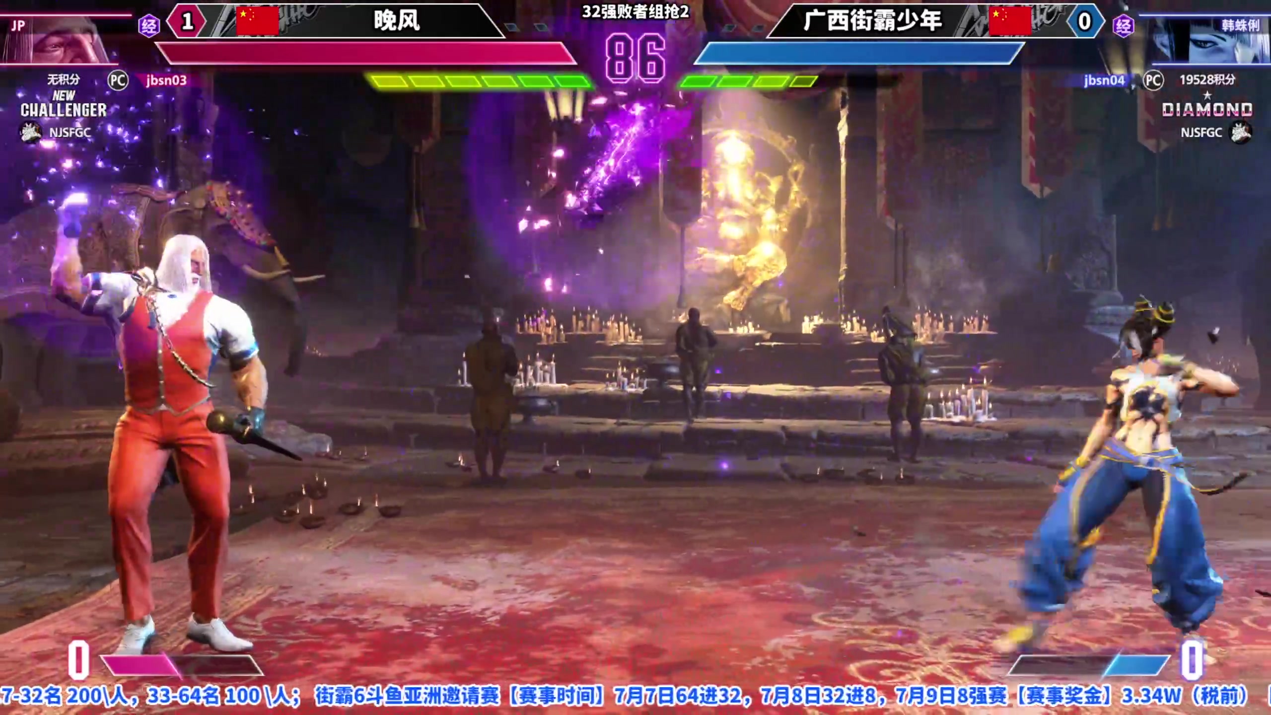 【2023-07-08 20点场】边哥BeenGor：20点直播斗鱼官方街霸6赛事，奖金超3W
