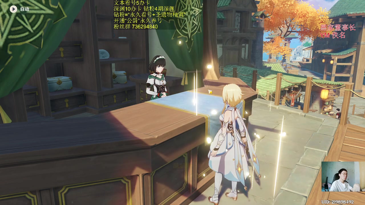 【2023-07-06 14点场】刻晴天下第一优雅：想你的365天。