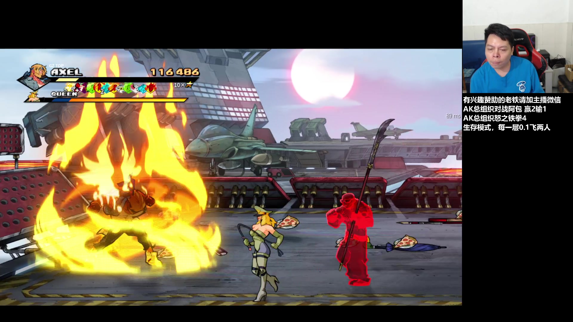 【2023-07-09 02点场】格鬦家大口：大口：憧憬传媒独家冠名赞助！