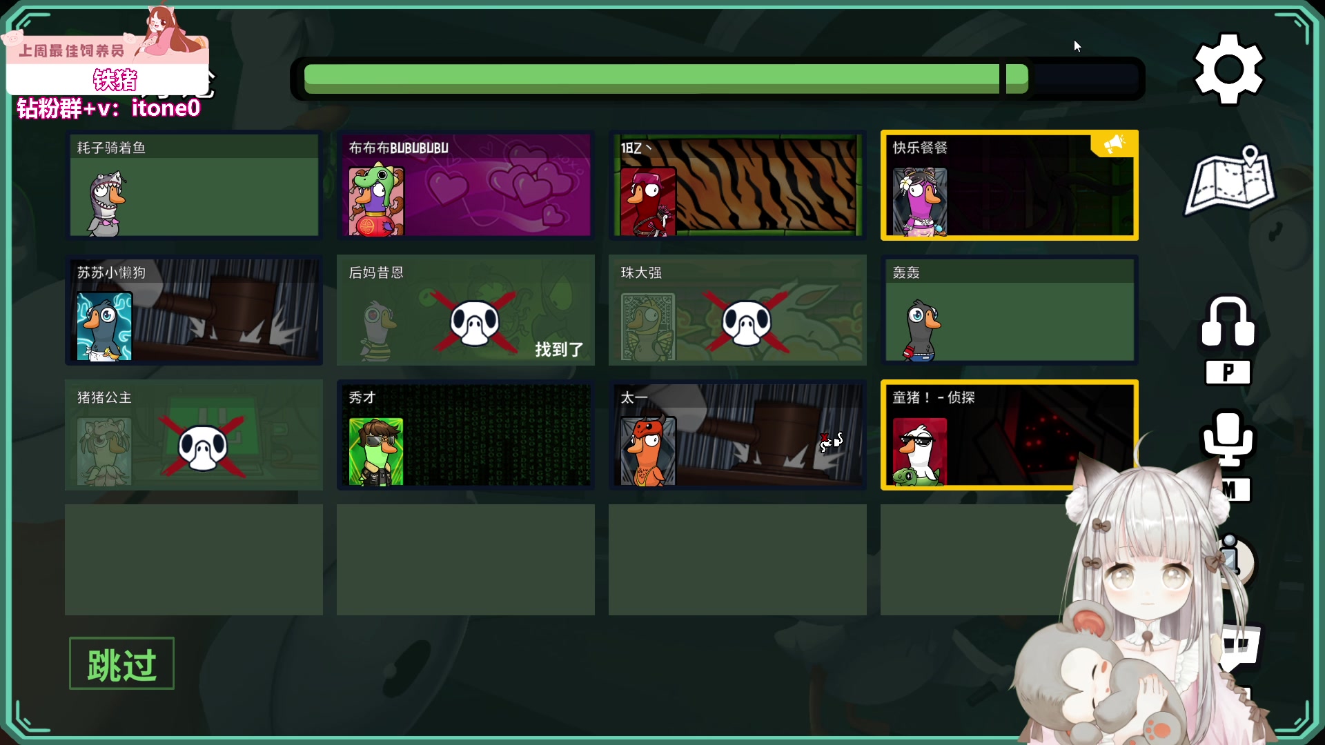 【2023-07-09 18点场】童猪啊i：钻粉2.5倍）上完课来大概6点半