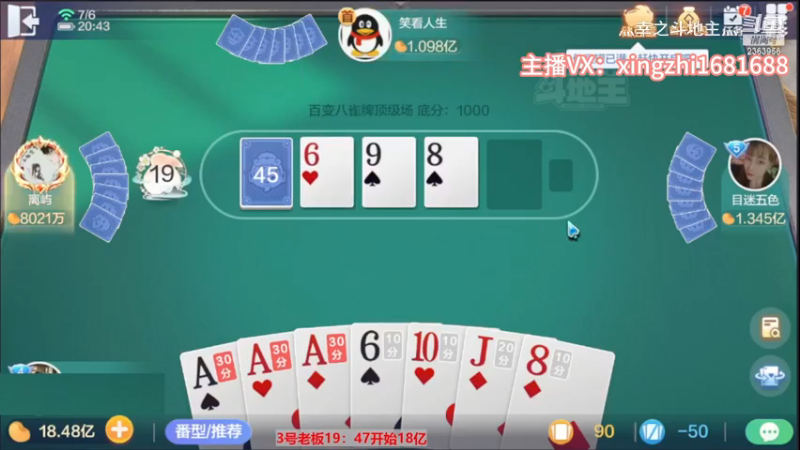 4953百变八雀牌：这把牌只胡A的话，能赢多少呢？