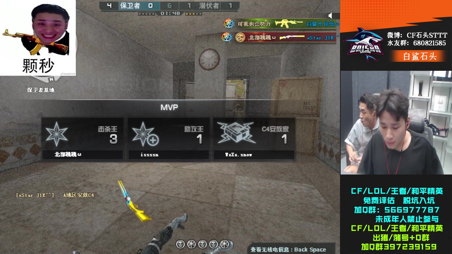 【2023-07-08 23点场】白鲨石头丶：一快卡牌子+双倍亲密度~~~~~