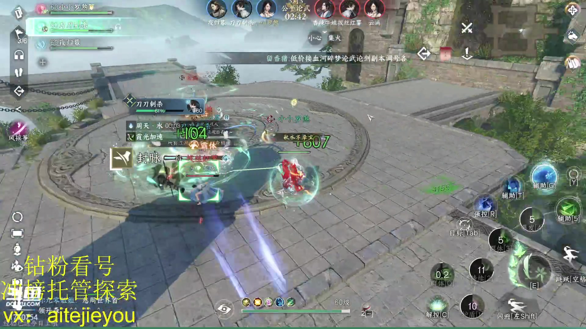 【2023-07-04 21点场】解忧丶丶：pvp偷师血河，pve碎梦九灵