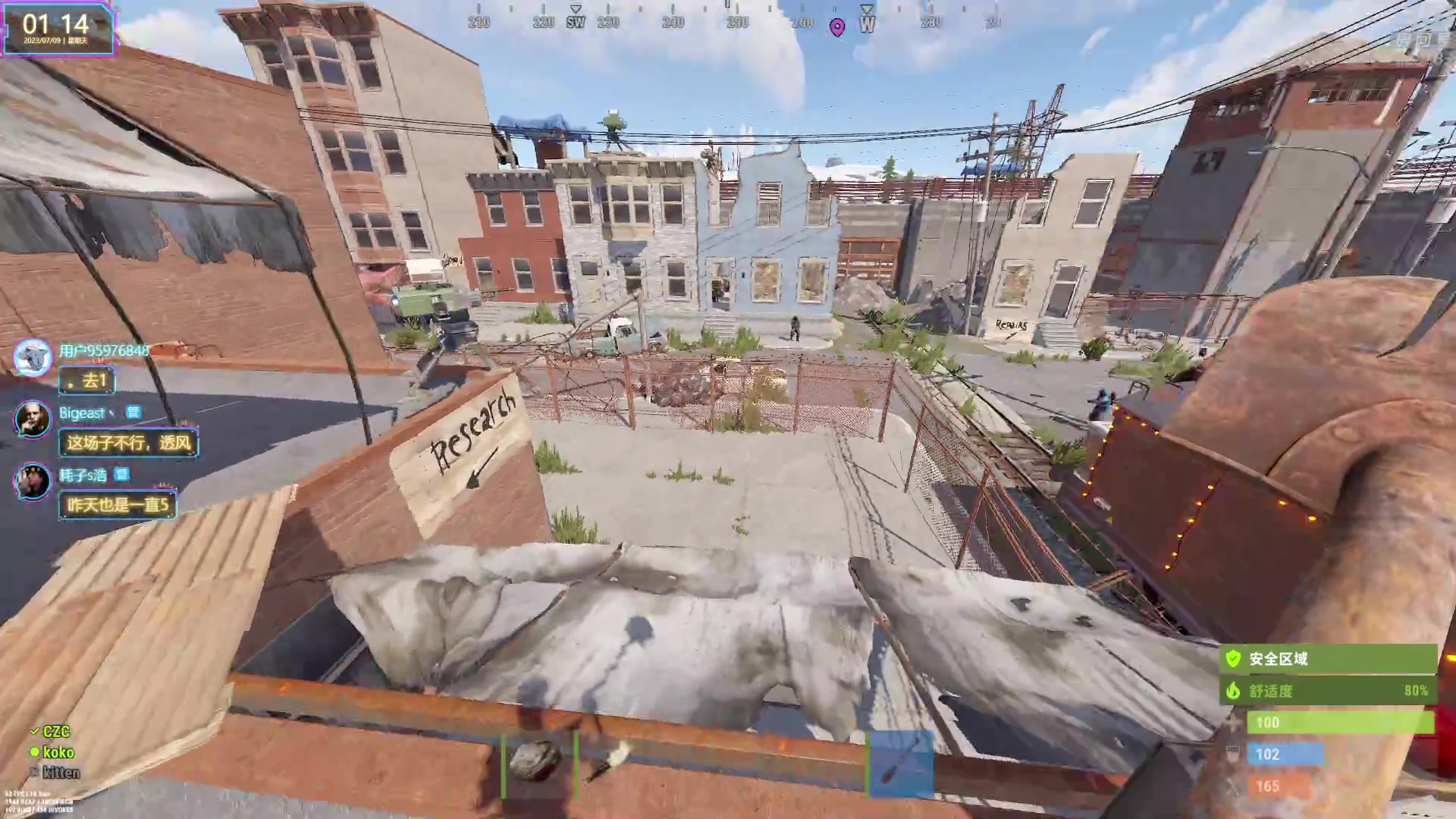 【2023-07-09 01点场】1K黄辉冯：黄辉冯：最好玩的生存游戏~