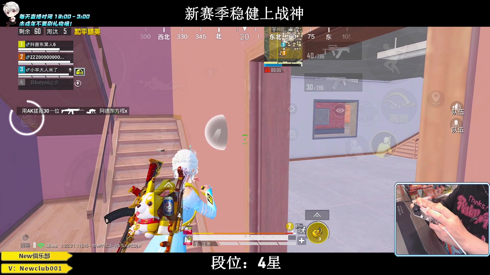 【2023-07-09 03点场】小妖洋：【猛攻，野匹战神 ！】