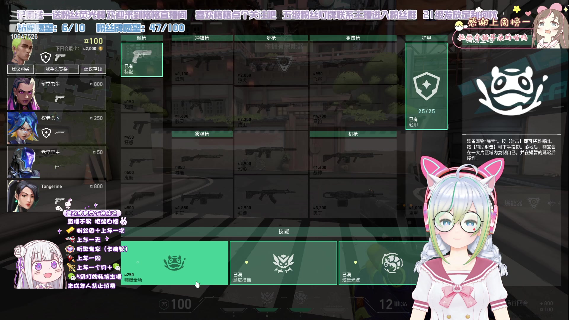 【2023-7-7 14点场】嬛珠格格Julie:【小奶团】淑女格上线第七天