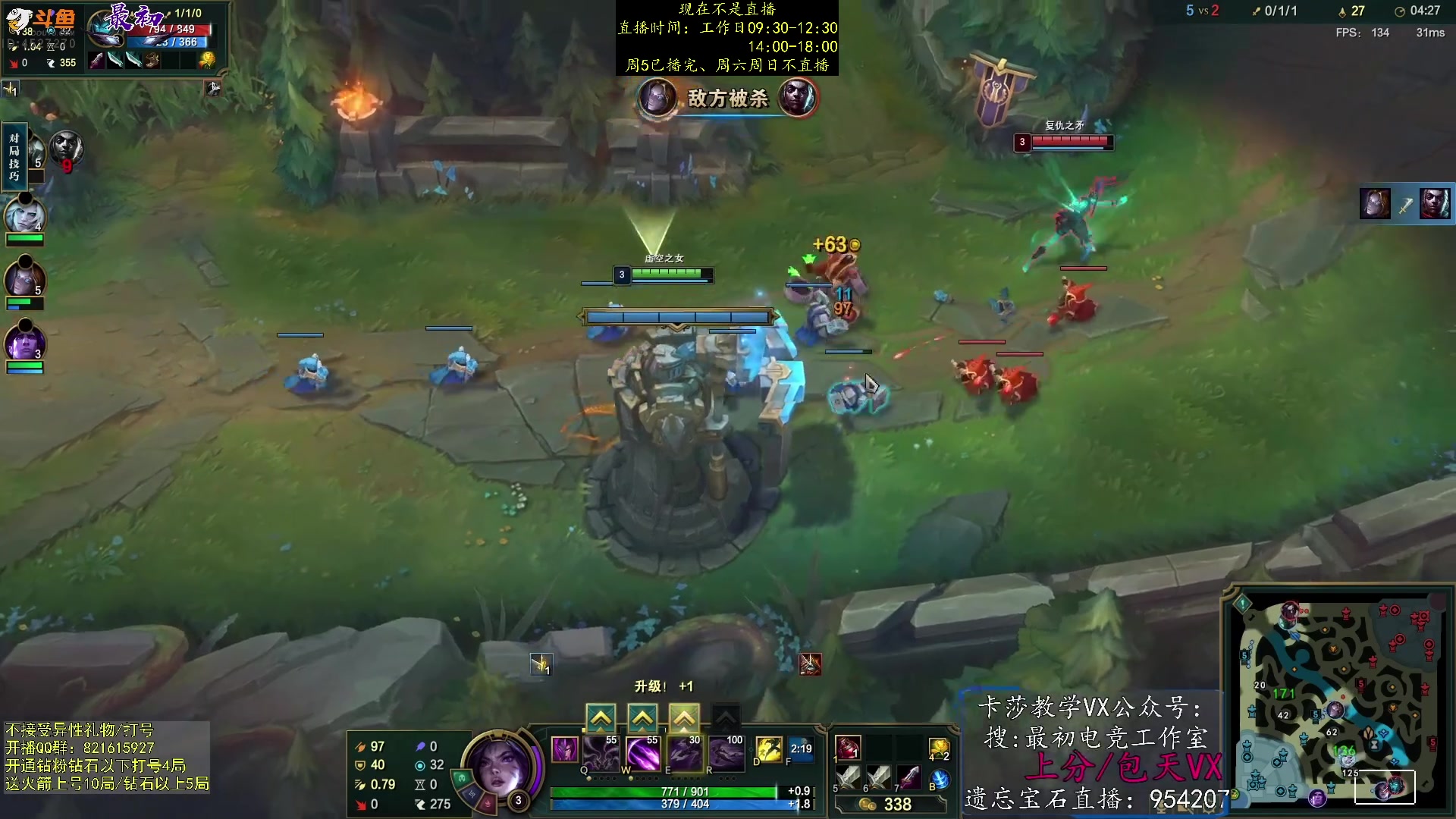 【2023-07-09 01点场】最初卡莎：卡莎T0玩法、版本ad教学