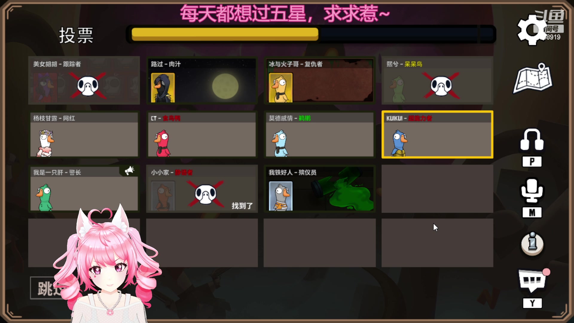【2023-07-08 20点场】芜胡hu：小小心愿等你实现OvO
