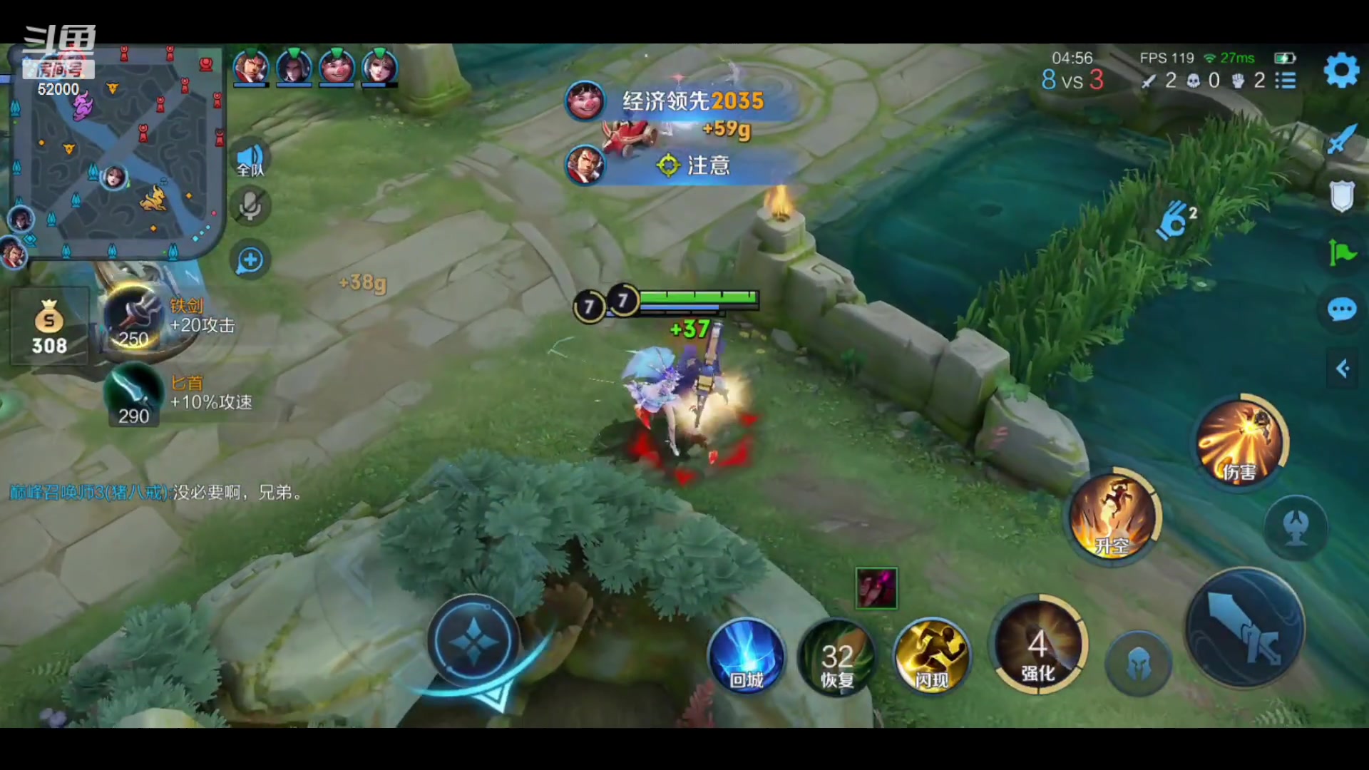 【2023-07-09 20点场】温柚：柚冲巅峰赛！不到1800分发10个52