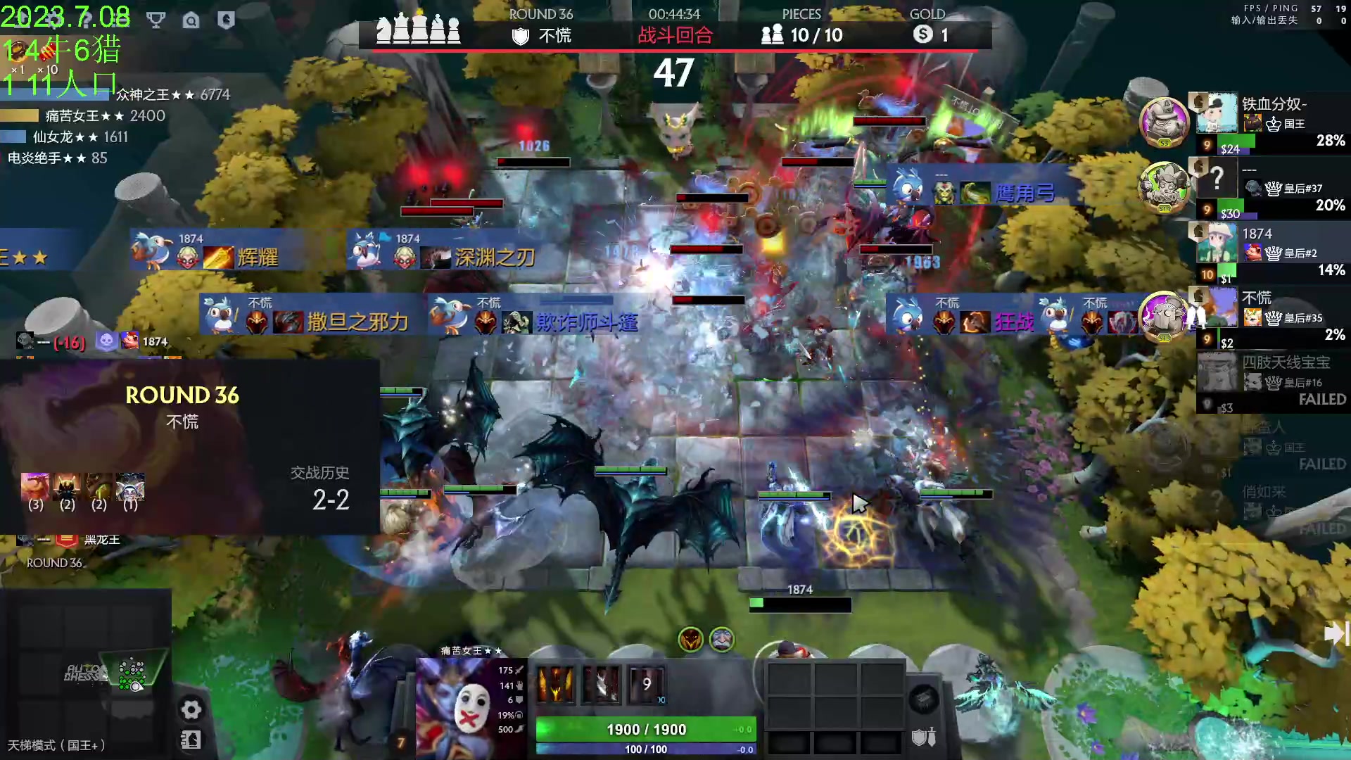 【2023-07-08 17点场】1874ooo：新赛季来咯～