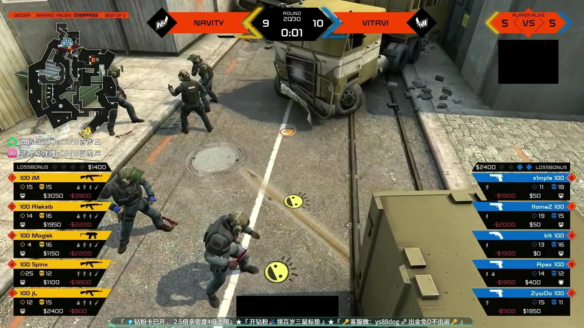 【2023-07-09 02点场】CSGO百岁三：2.5倍卡 钻粉五倍NAVI小蜜蜂大乱斗