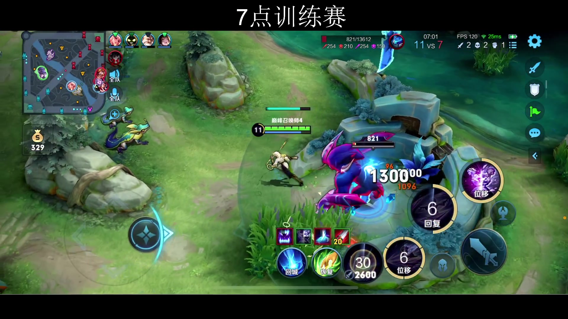 【2023-07-08 21点场】李知恩nn：巅峰赛大王啊啊啊