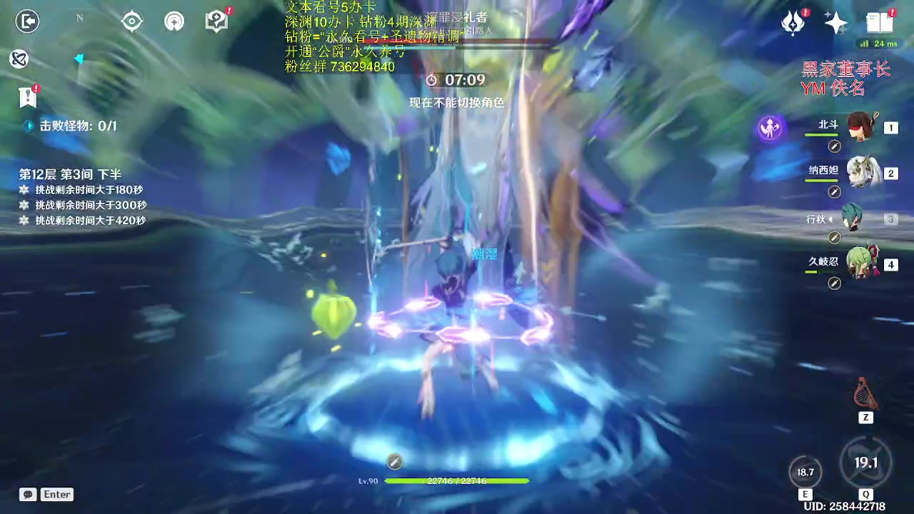 【2023-07-06 18点场】刻晴天下第一优雅：想你的365天。