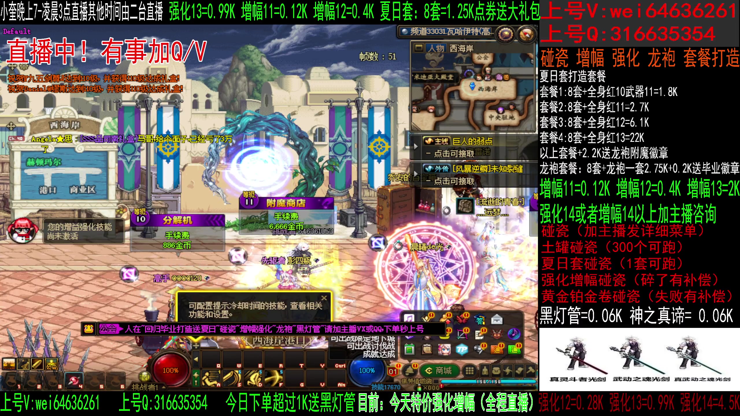 【2023-07-09 17点场】红眼小奎：斗鱼海豚杯决赛+点将+吃鸡！~