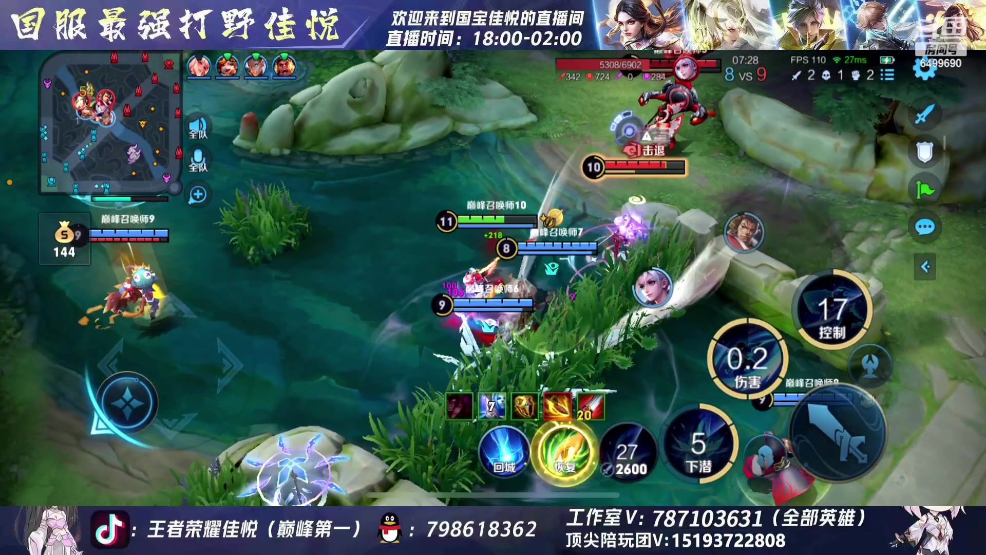 【2023-07-09 18点场】国宝佳悦：既然巅峰留不住，那就重走来时路