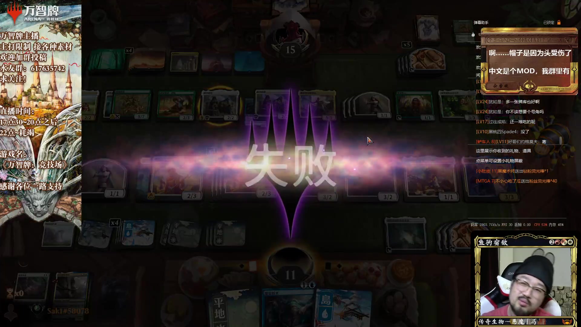 【2023-07-09 00点场】破浪鱼驹：【万智牌】魔戒牌表我都没看