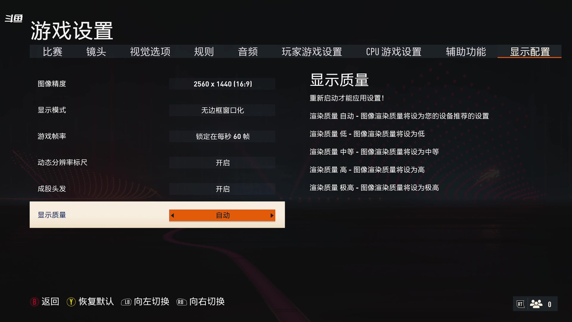 【2023-07-08 15点场】雪小博：菜又爱玩的主播 随便玩玩
