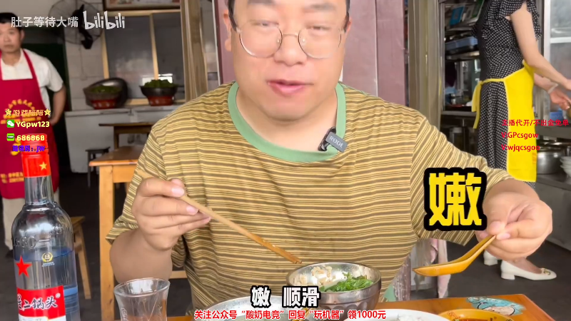 这是我剪辑的玩机器丶Machine的直播精彩时刻，快来看看吧~