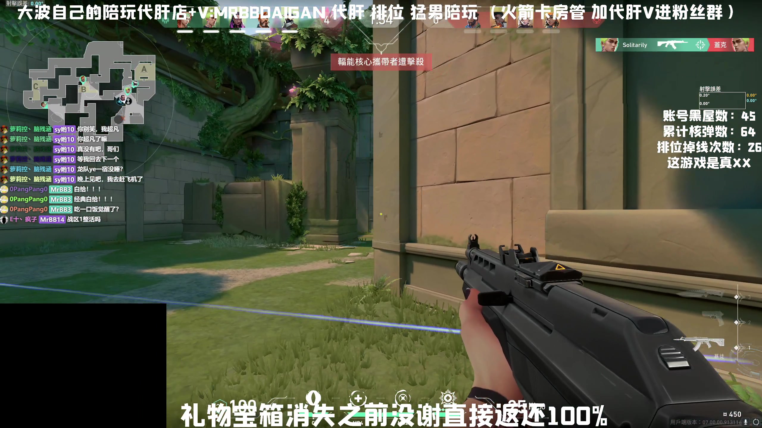 【2023-07-09 13点场】MrBB大波：这突破你就说快不快就完了