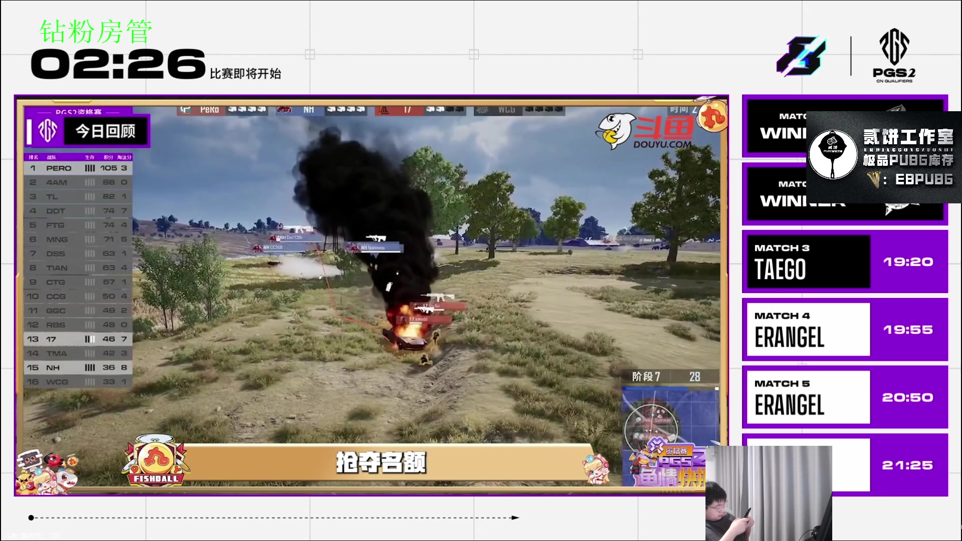 【2023-07-09 18点场】067QAQ：没招了不播咋整啊！