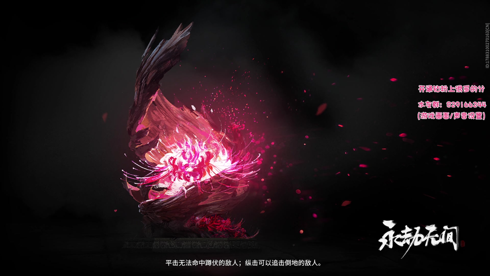 【2023-07-09 19点场】sysyu：【sy】赛季末开通钻粉上号