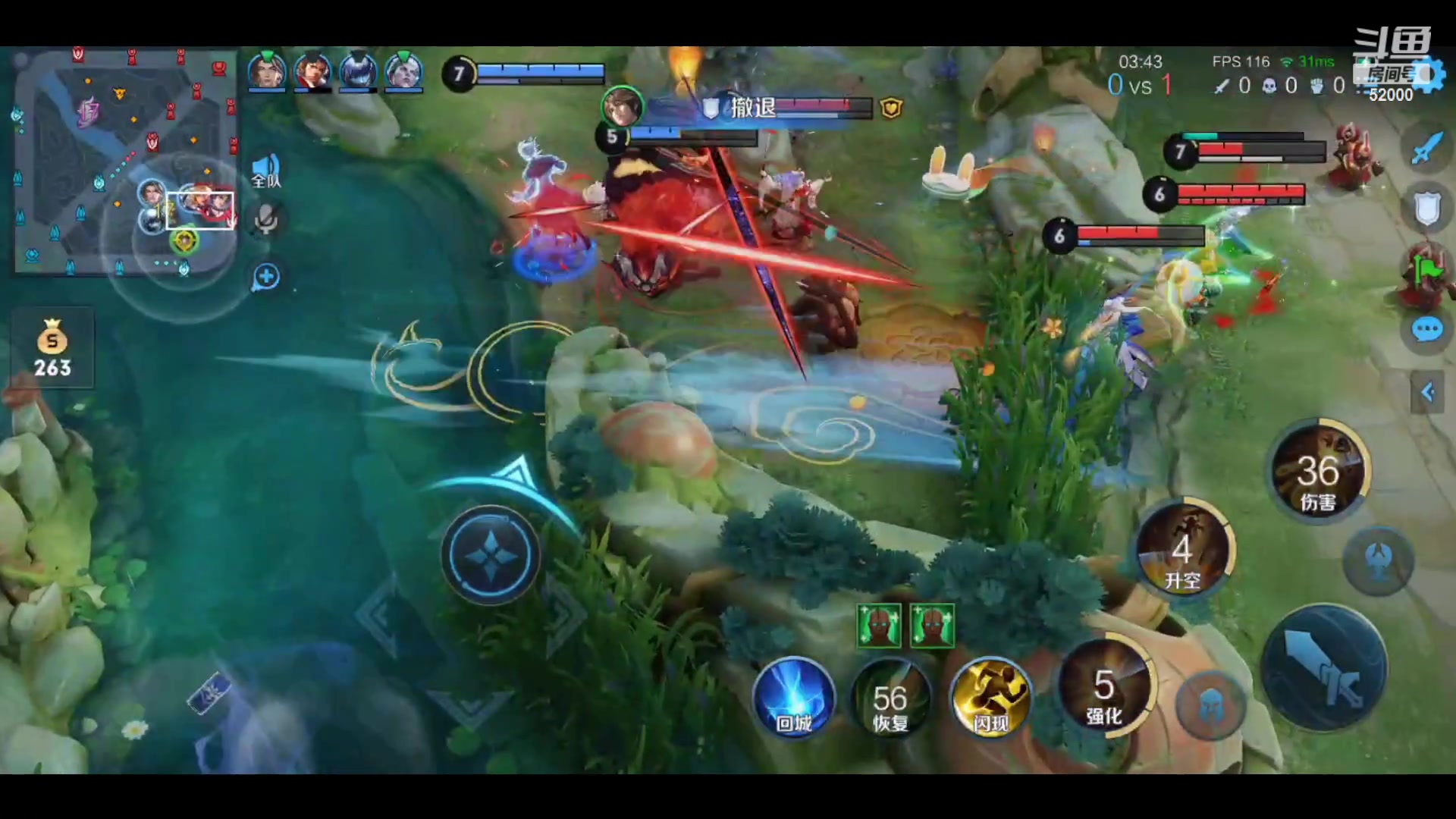 【2023-07-08 23点场】温柚：柚冲巅峰赛！冲冲冲