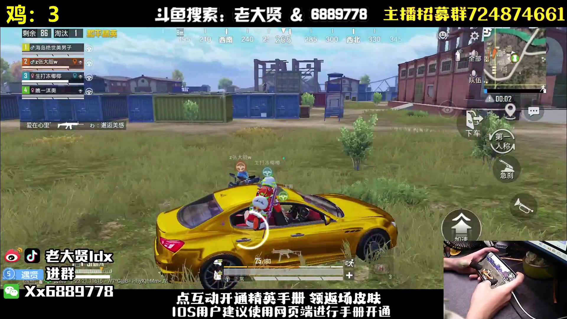 【2023-07-08 23点场】老大贤：赛季初1v4：钢枪不识贤贤 下一句