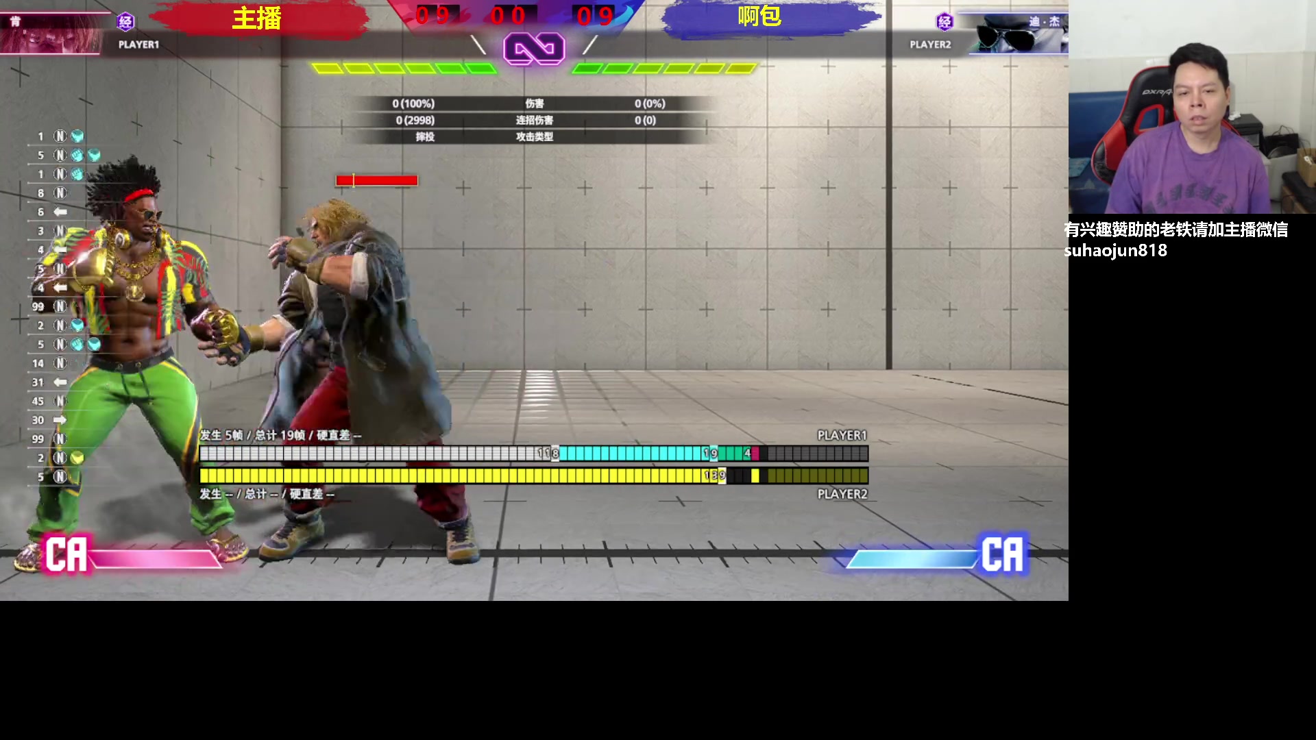 【2023-07-09 15点场】格鬦家大口：大口：憧憬传媒独家冠名赞助！