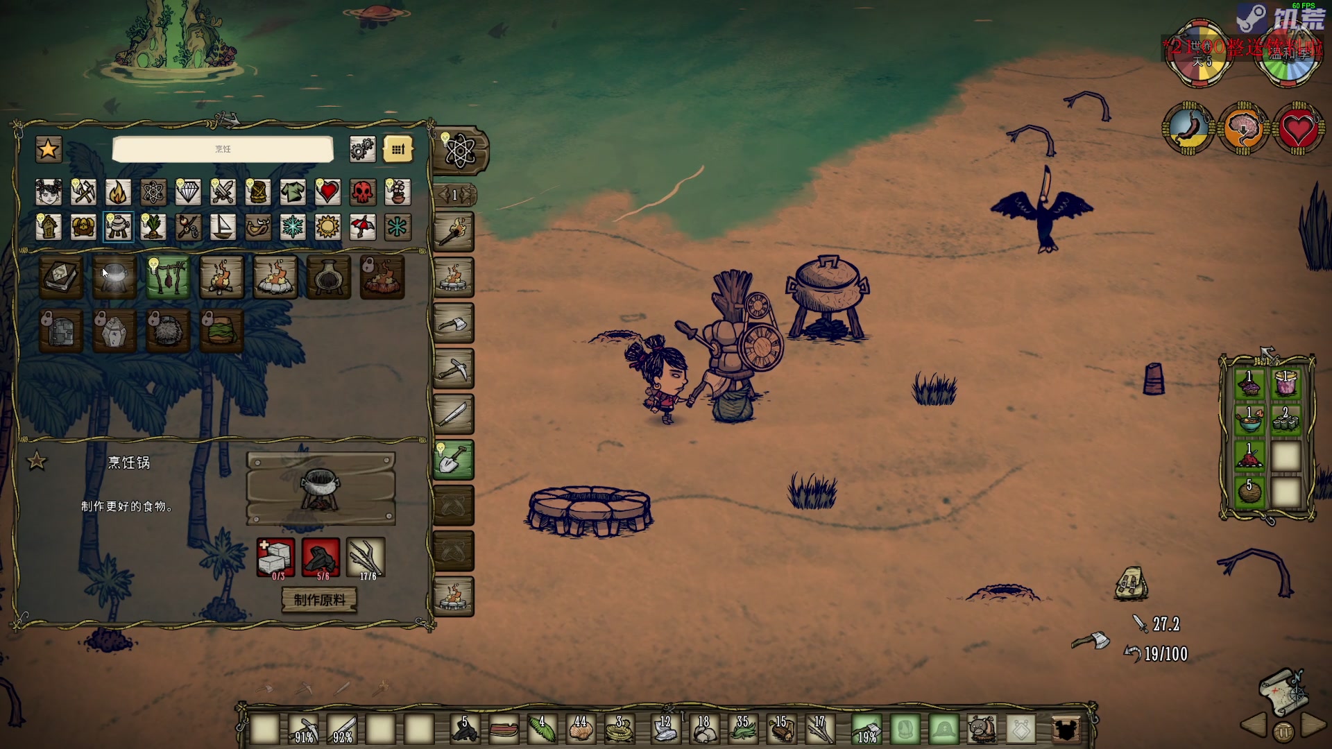 【2023-07-08 19点场】陶可可coco：魔女可·6年老主波~