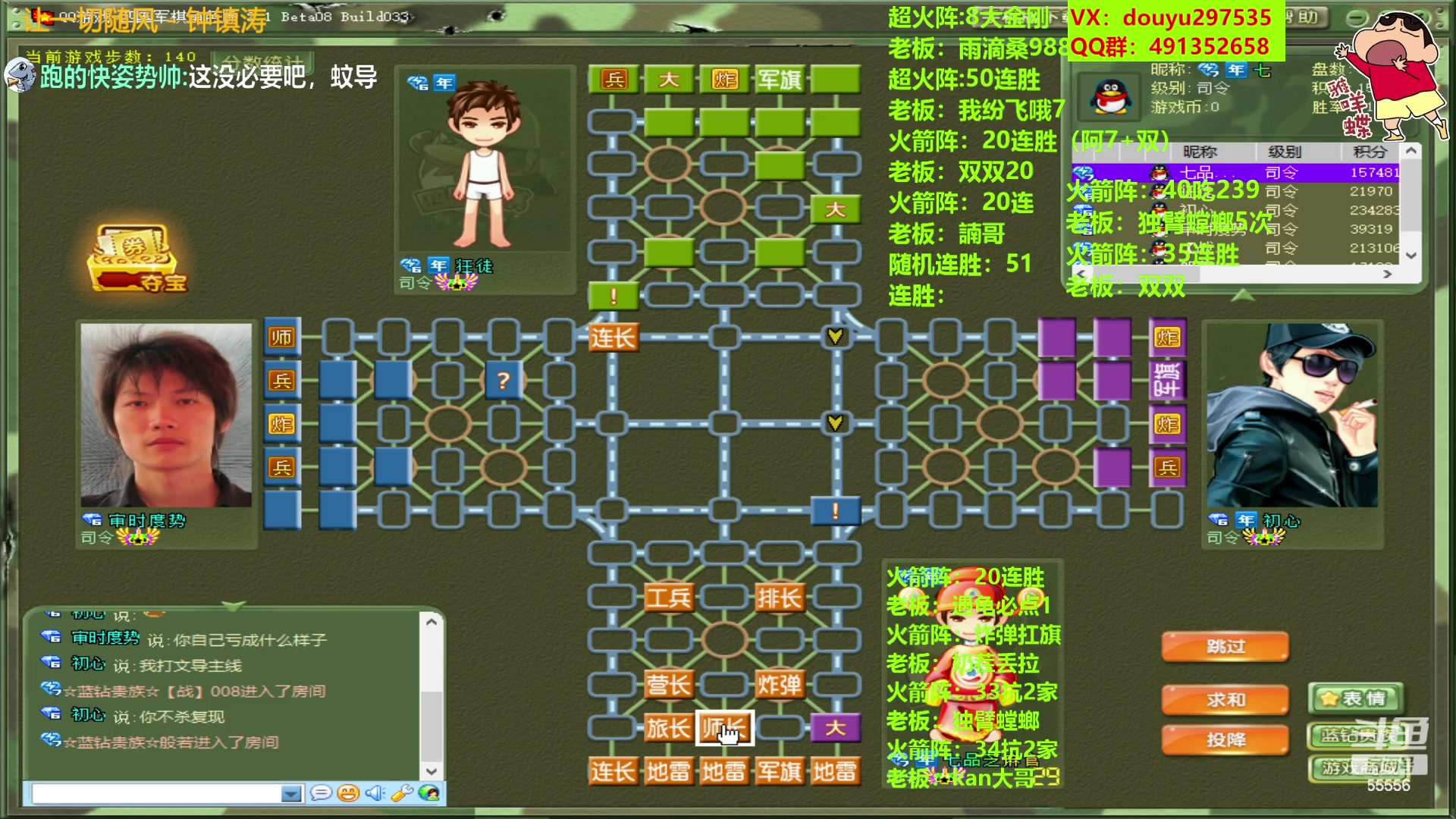 【2023-07-09 20点场】恶蚊子：嗨起来！！！55556