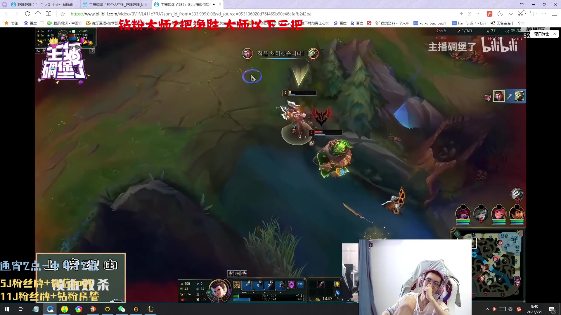 【2023-07-09 08点场】天灰灰qaq：峡谷150把青铜上王者