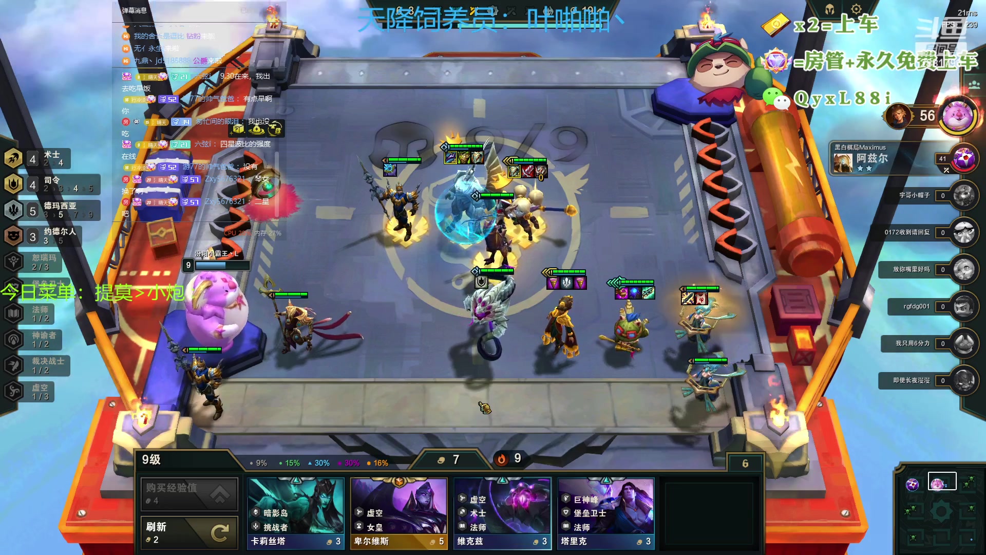 【2023-07-09 08点场】晴天QyxL：晴天：热血正义约德尔王