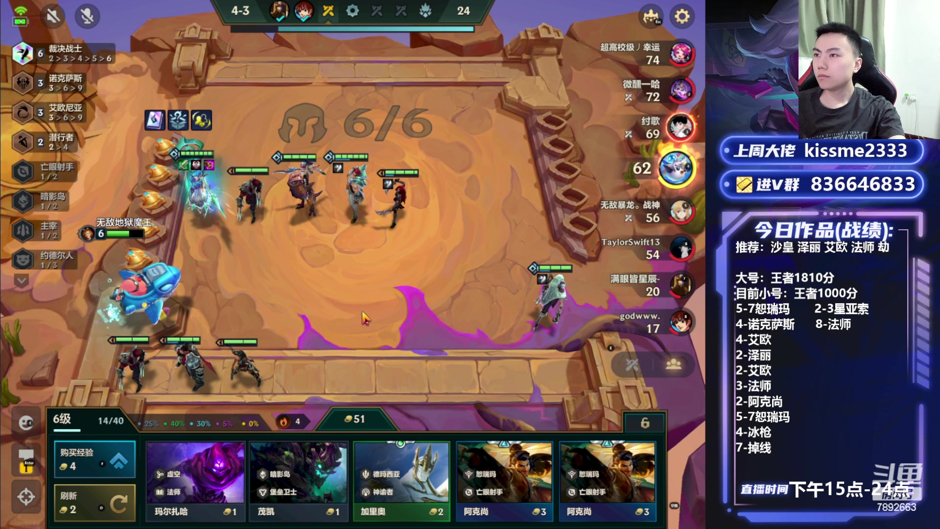 【2023-07-08 23点场】死亡轰炸DD：炸炸：奶奶也能学会沙皇教学