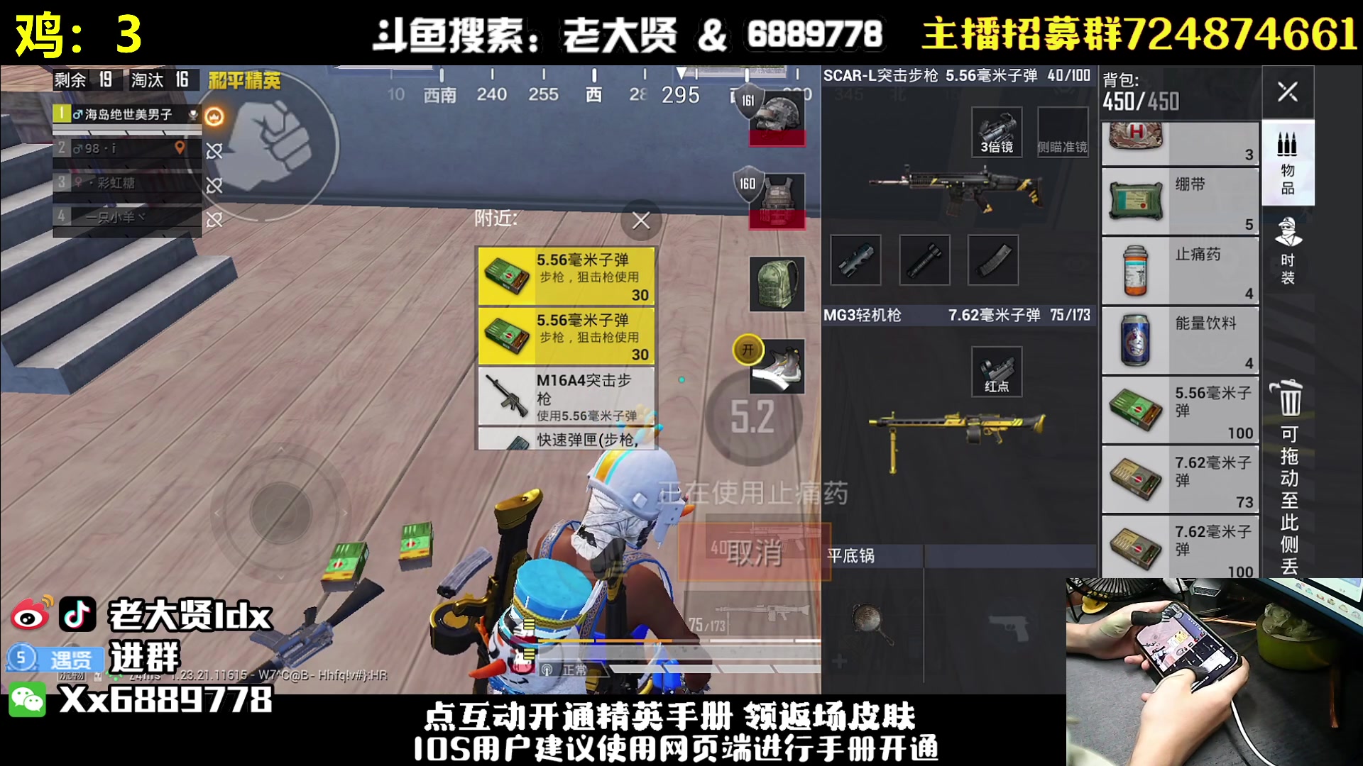 【2023-07-09 01点场】老大贤：赛季初1v4：钢枪不识贤贤 下一句